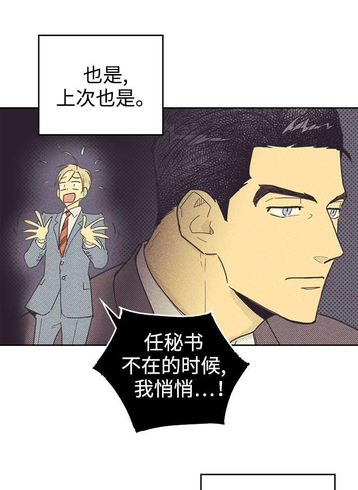 开或关 - 咖啡 - 第9页