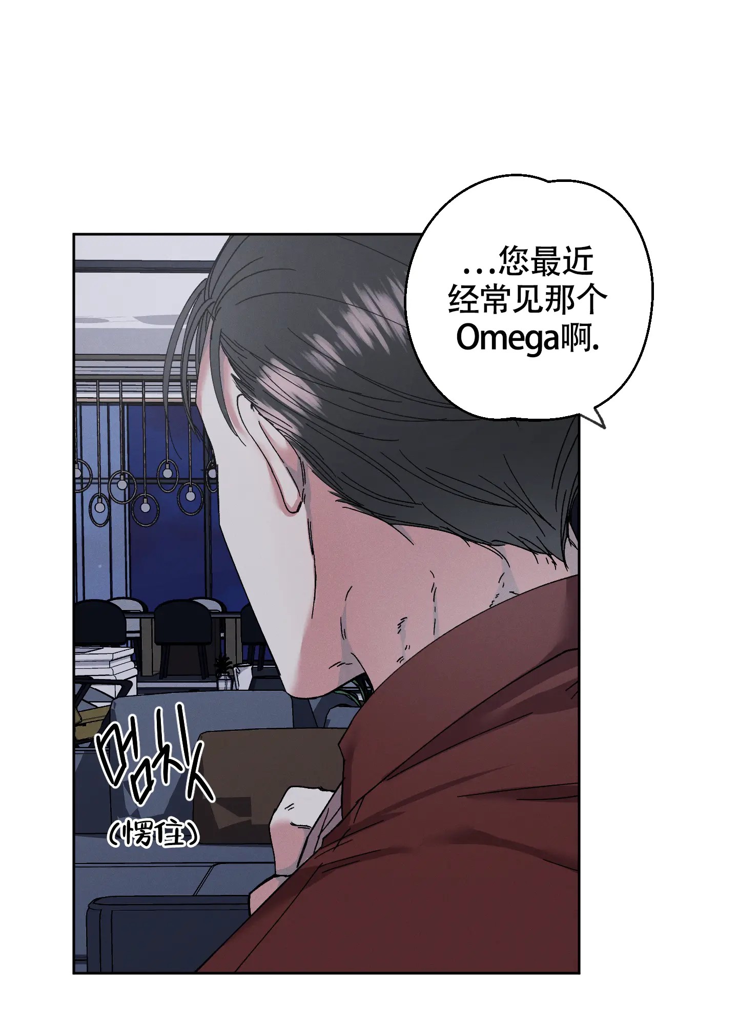 白昼的月晕 - 有别的想法 - 第6页