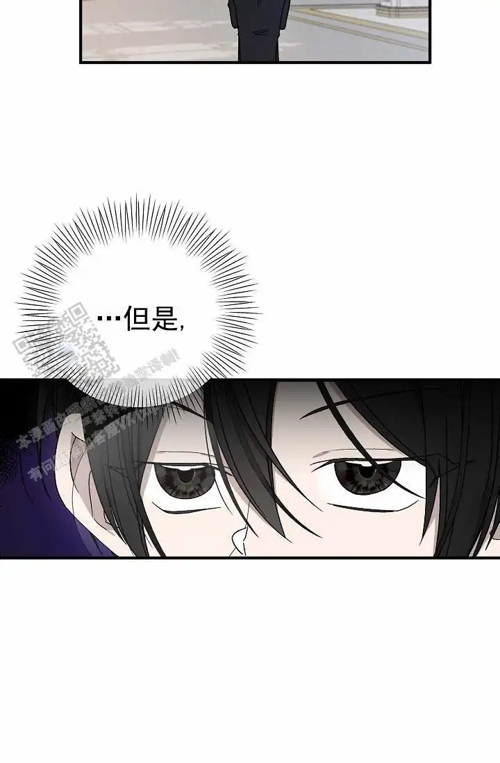 养成游戏 -  是个好人 - 第9页