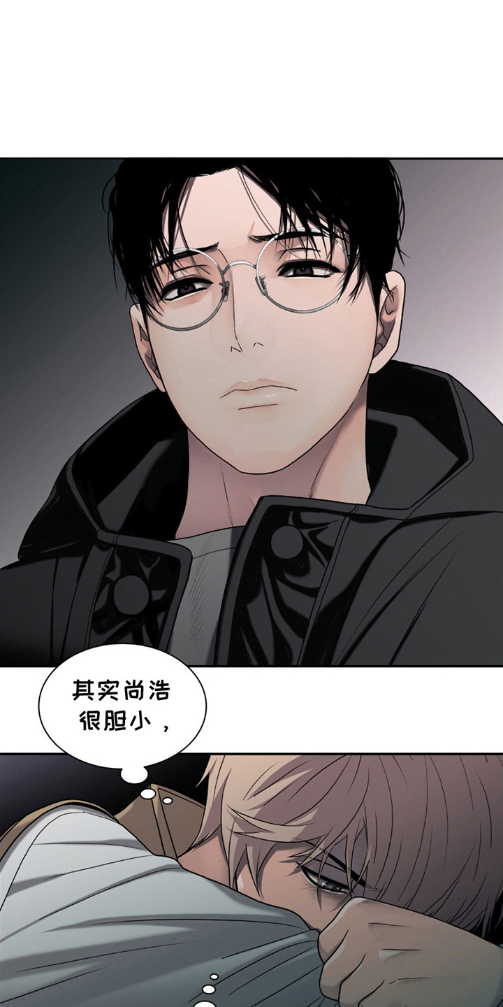 末日生存 - 无血无泪 - 第11页