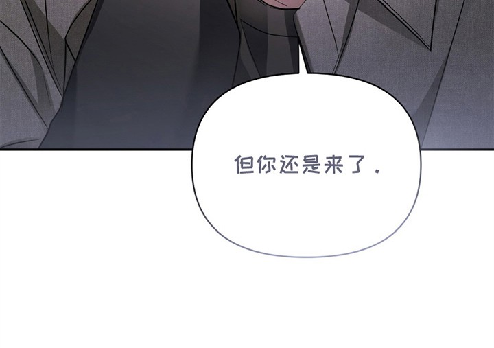 奇怪家庭 - 找茬 - 第20页