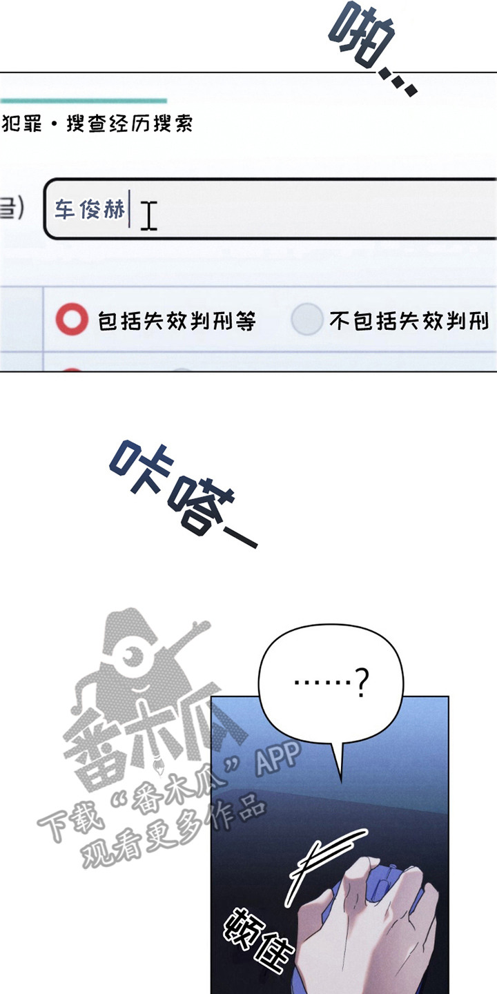 伪装浪漫 - 检讨 - 第21页