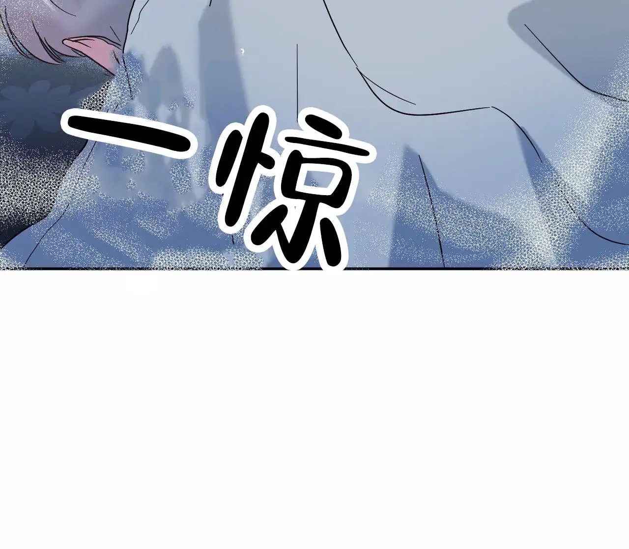 纯情黑帮 - 找上门 - 第48页