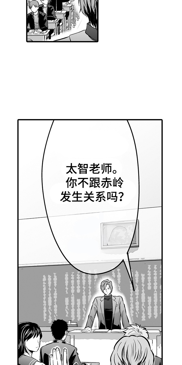 愿望陷阱 - 愿望成真 - 第5页