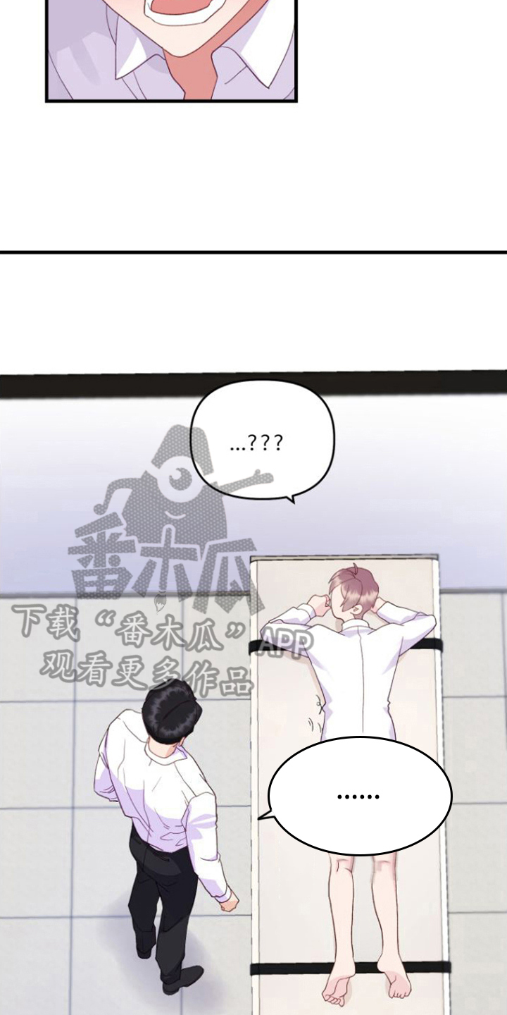 绝佳按摩体验 - 按摩仪 - 第12页