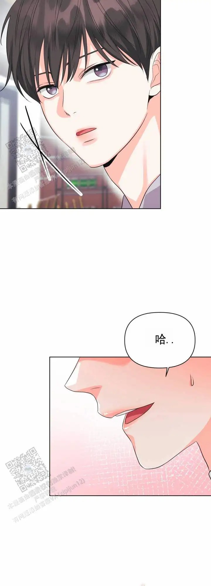 重现浪漫 - 乐队 - 第19页