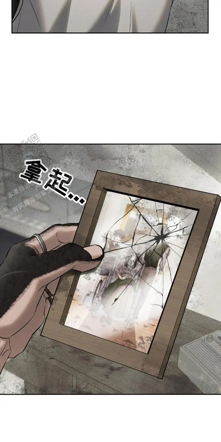 无息之行 - 毕业证书 - 第11页