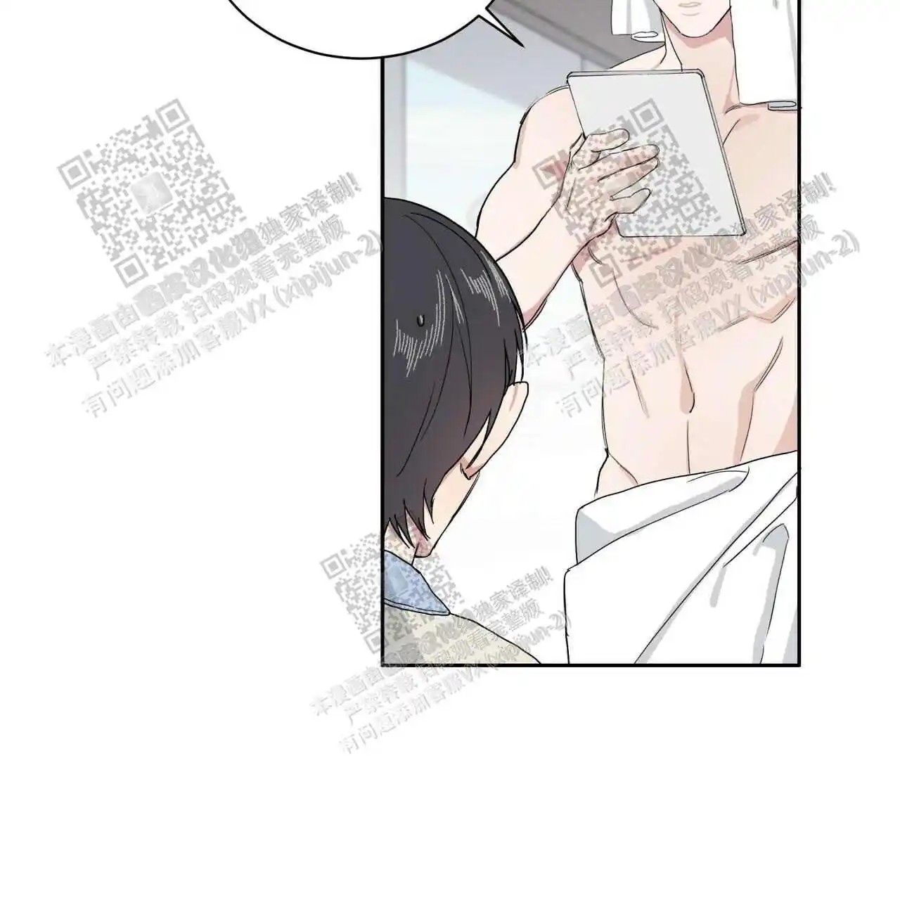 我的种马 - 不要太过亲近 - 第27页