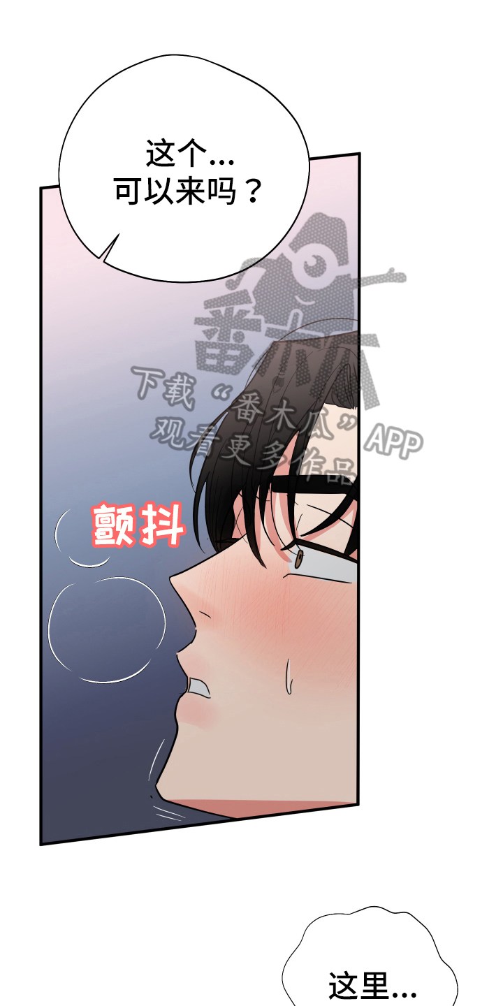 献给嚣张的你 - 做梦 - 第10页