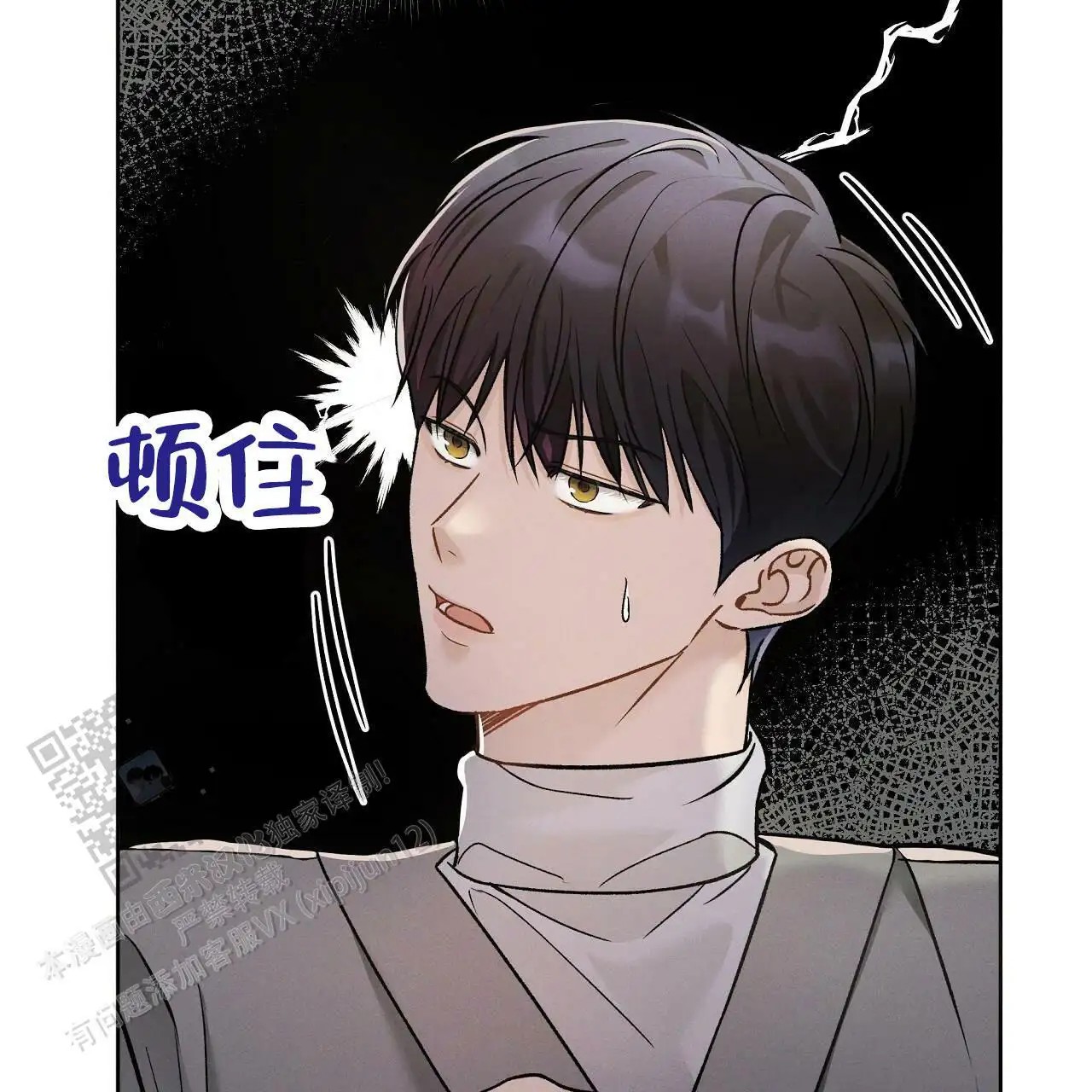 幸运游戏 - 挖人 - 第14页