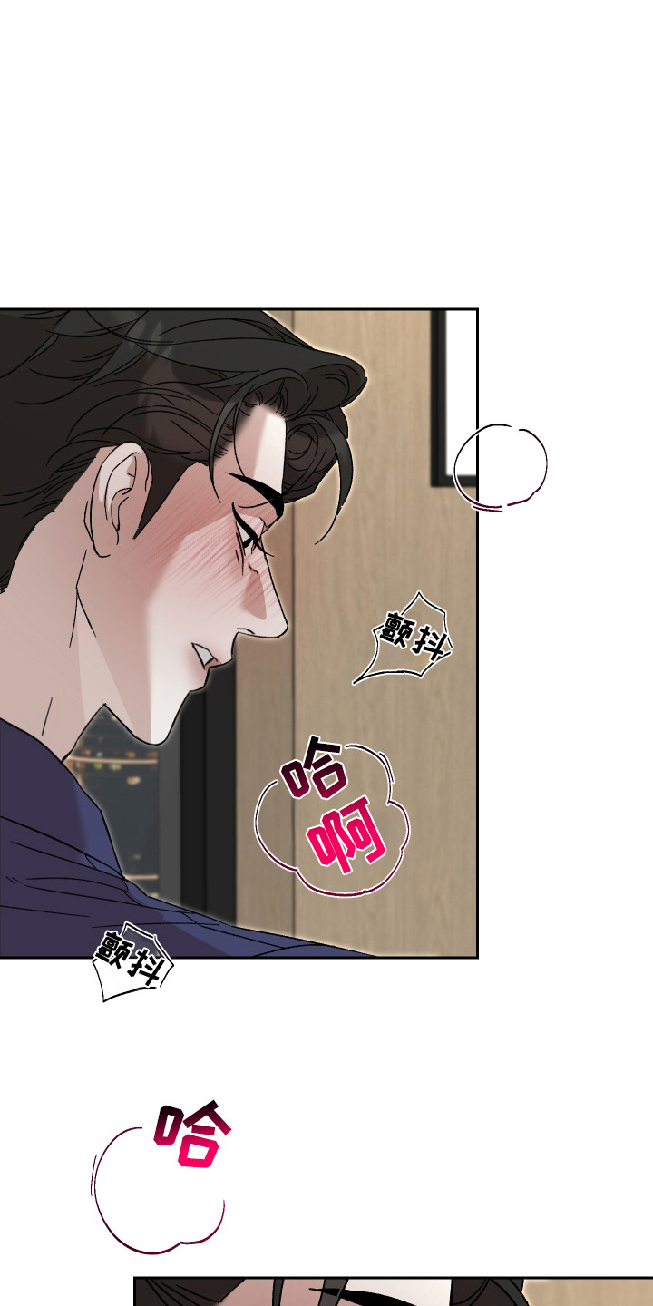 换乘陷阱 - 不管了 - 第19页