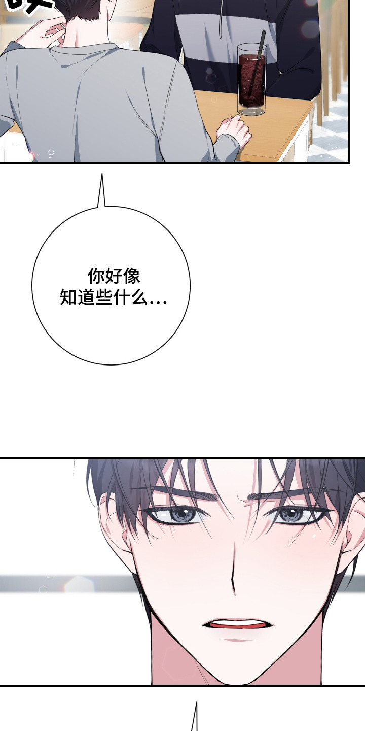 无解印记 - 提议 - 第17页