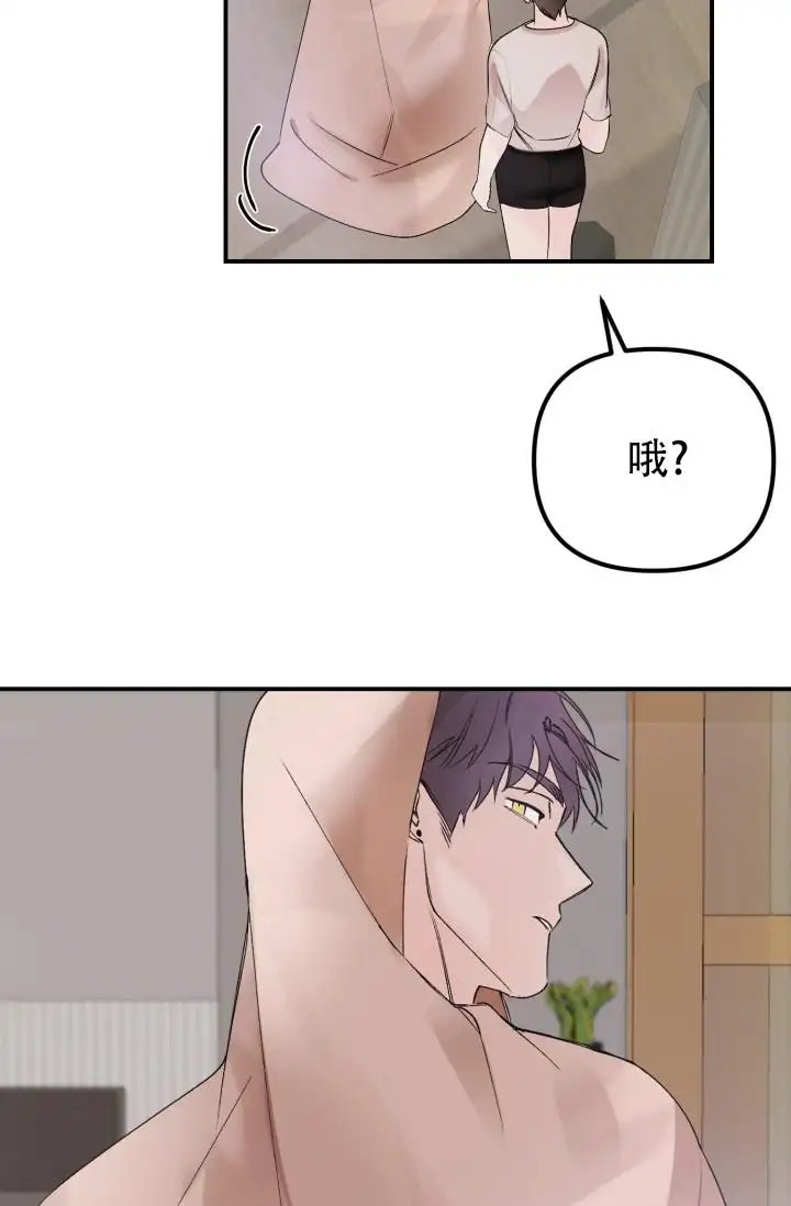 炽热青春 - 完美三角（3） - 第6页