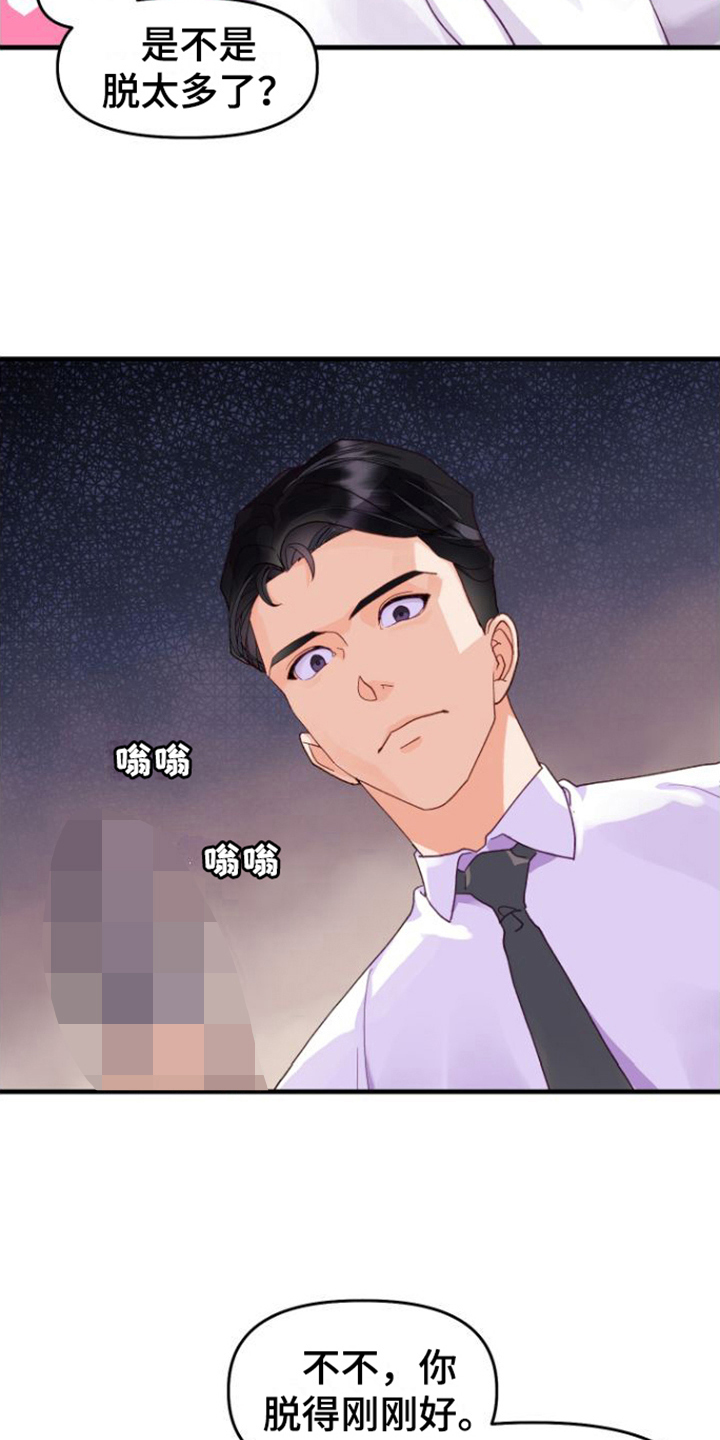 绝佳按摩体验 - 按摩仪 - 第10页