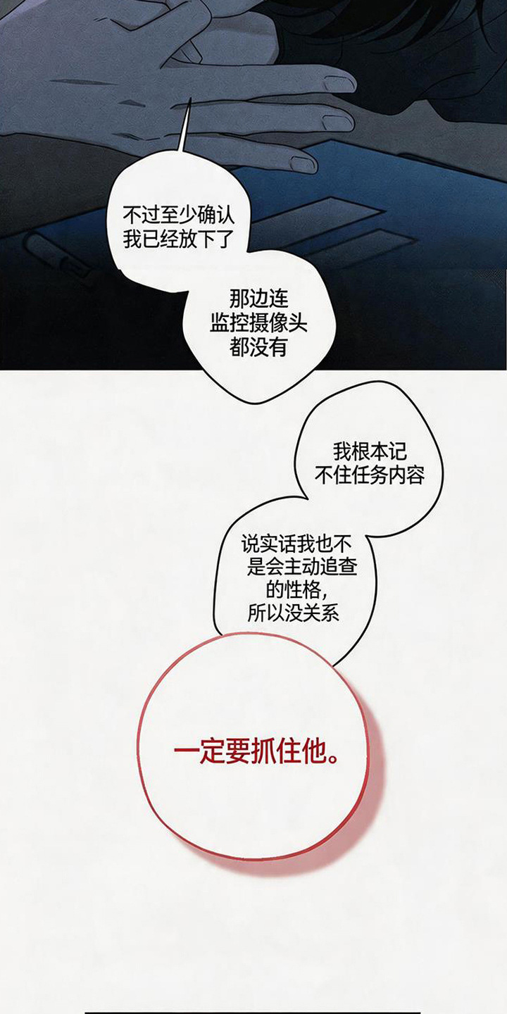 拳心拳意 - 寻找 - 第8页