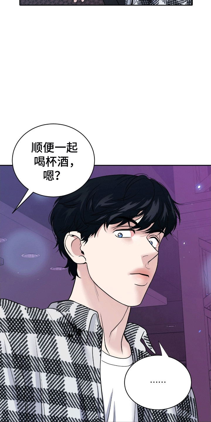 搏击俱乐部 - 格斗俱乐部 - 第8页