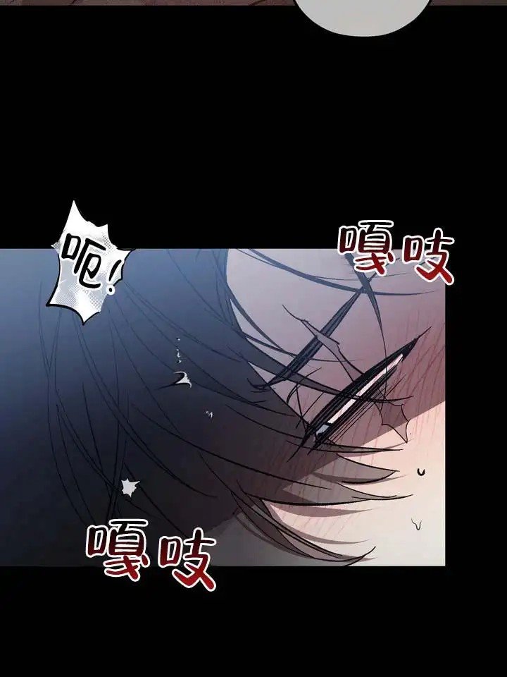 永生之庭 - 祝福和永生 - 第18页