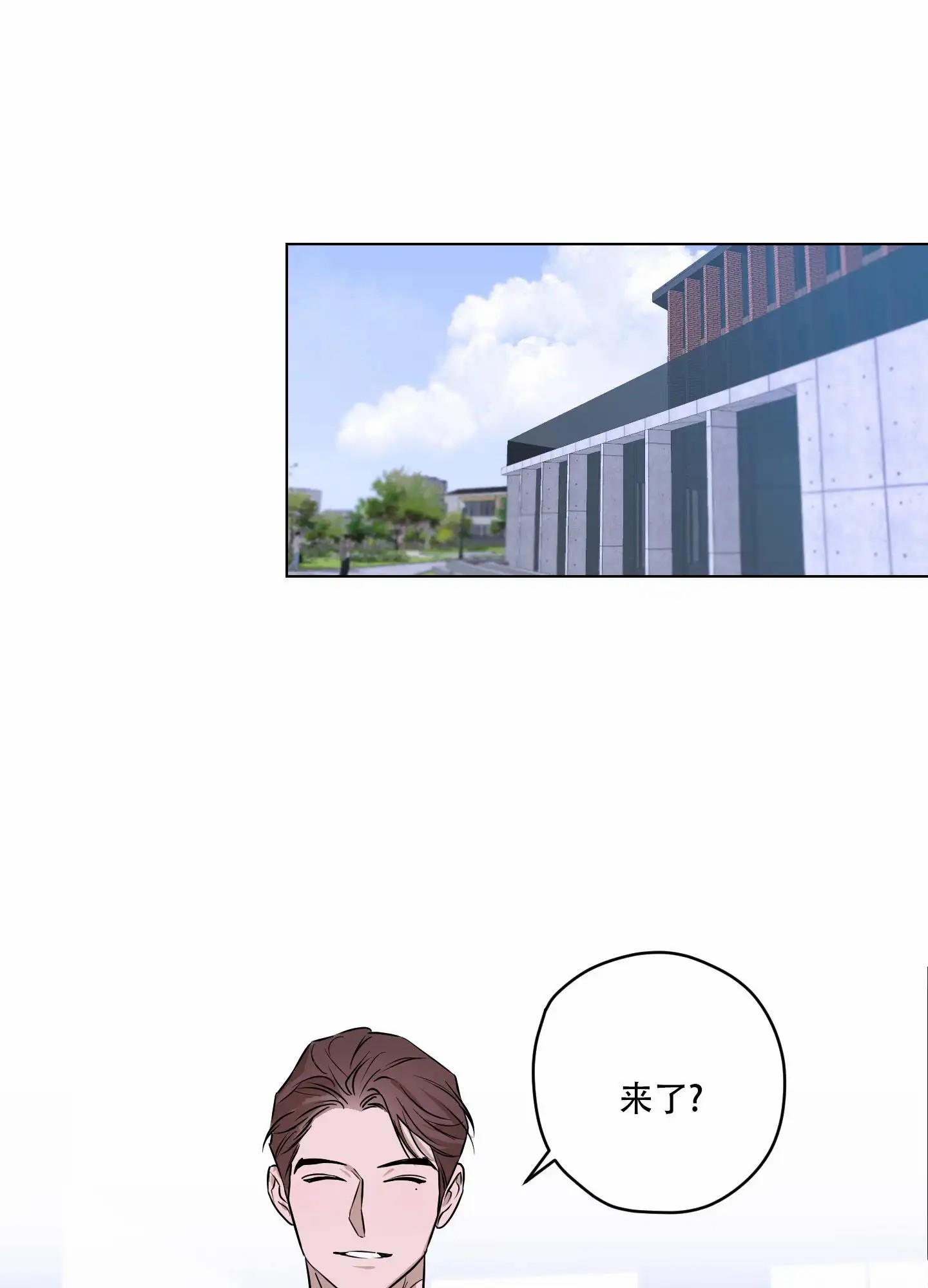 暴力美学 - 够吗 - 第29页