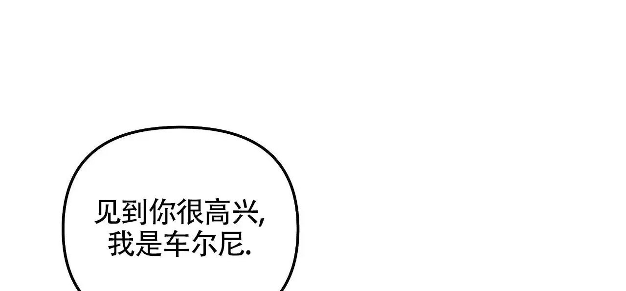 秘密向导 - 挺舒服 - 第7页