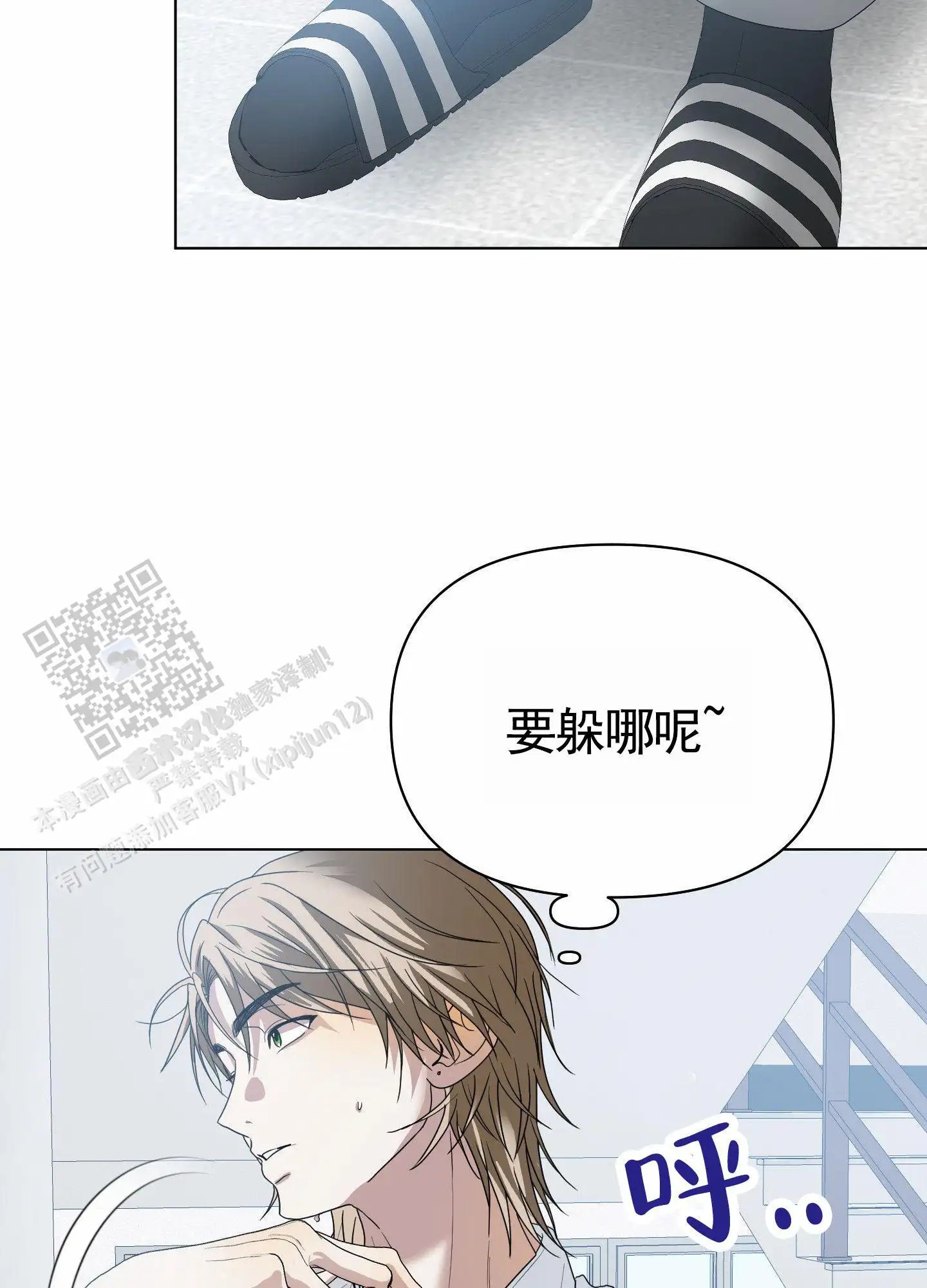 绝交宣言 - 图书馆偶遇 - 第11页