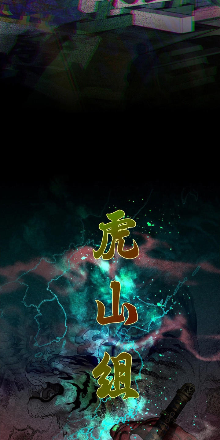 点燃黎明 - 喝一杯 - 第14页