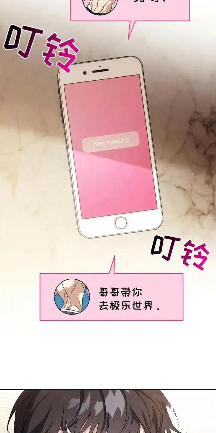 梦幻应用程序 - 癖好 - 第8页
