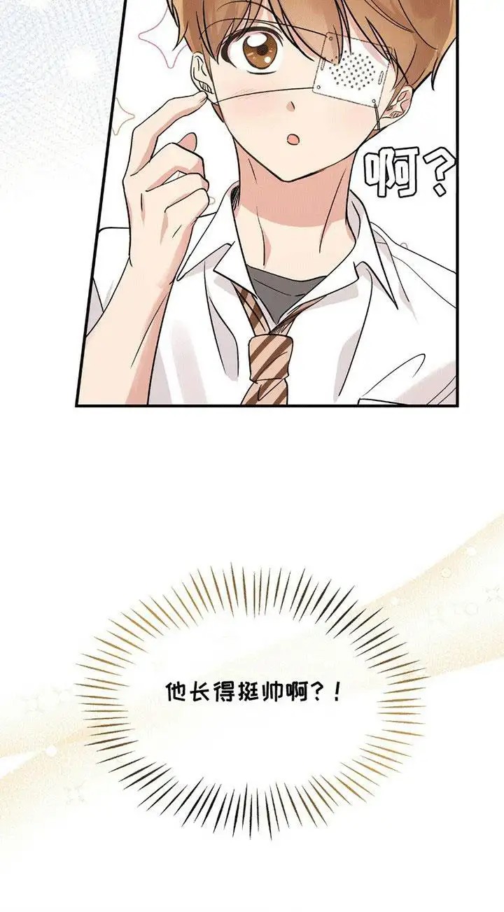 他的专属小狗 - 推荐班长 - 第25页