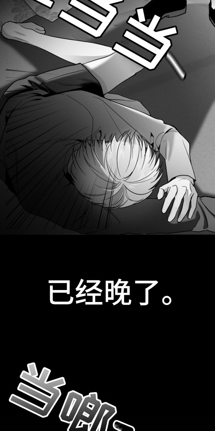 合作的博弈 - 逃跑 - 第7页