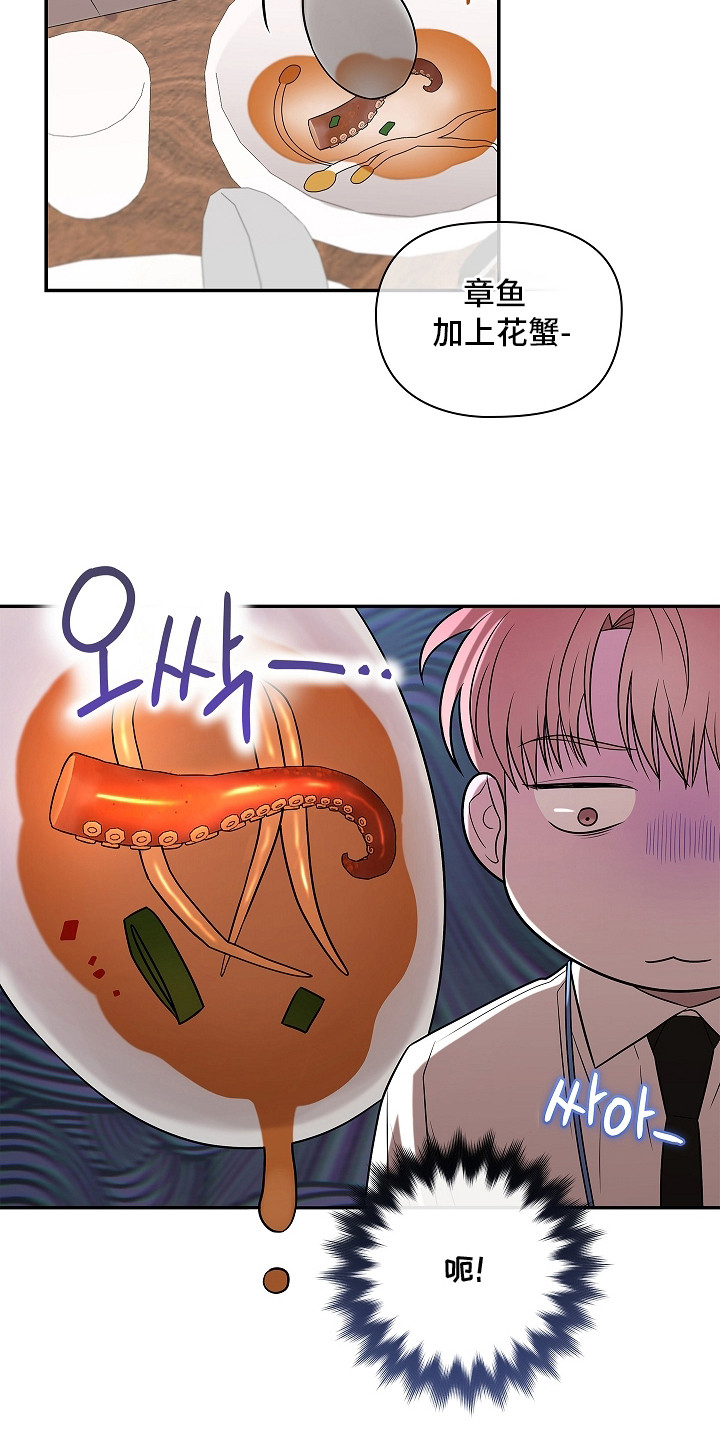 触手可及 - 无计可施 - 第17页