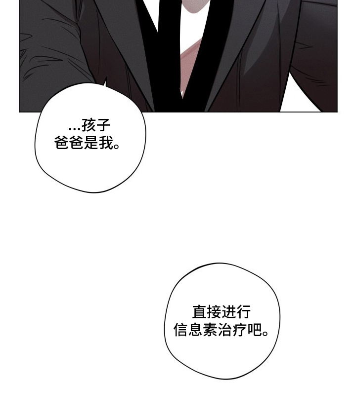 意外标记 - 大意 - 第24页