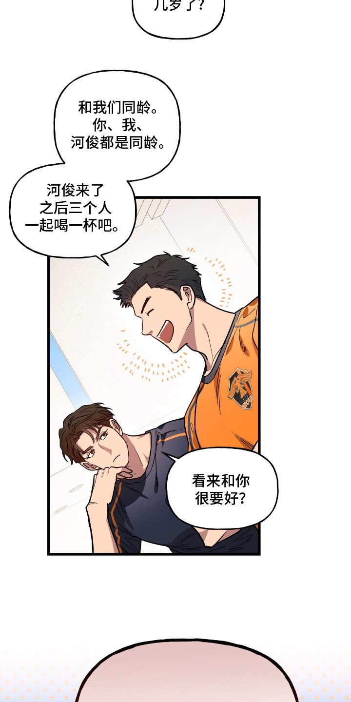 红牌教练 - 体能教练 - 第7页