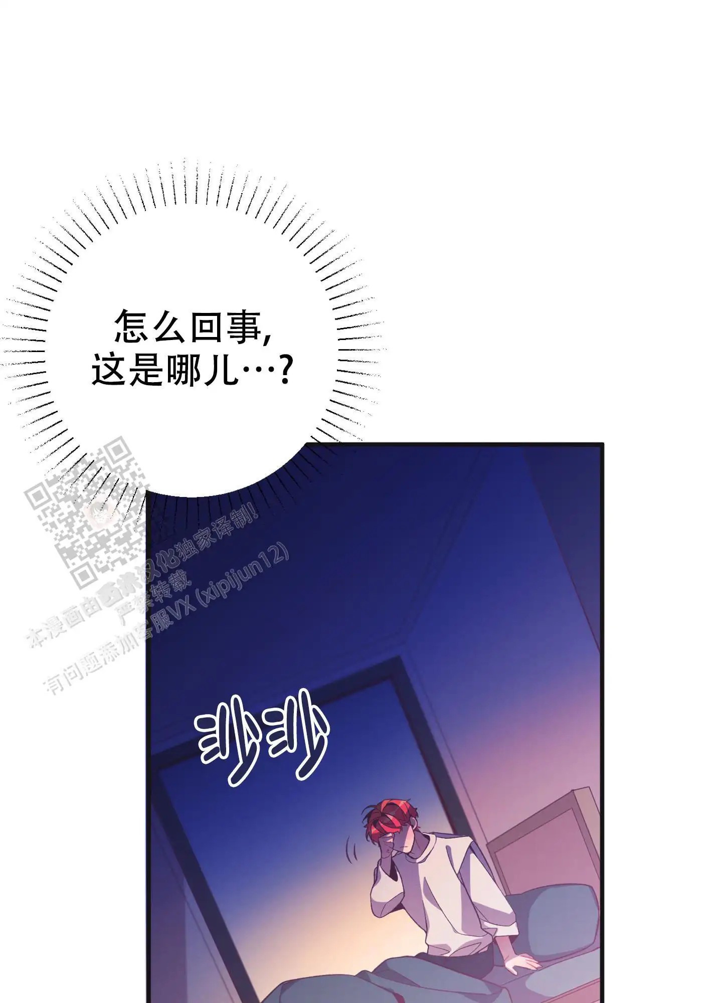 致命诱惑 - 表情 - 第26页