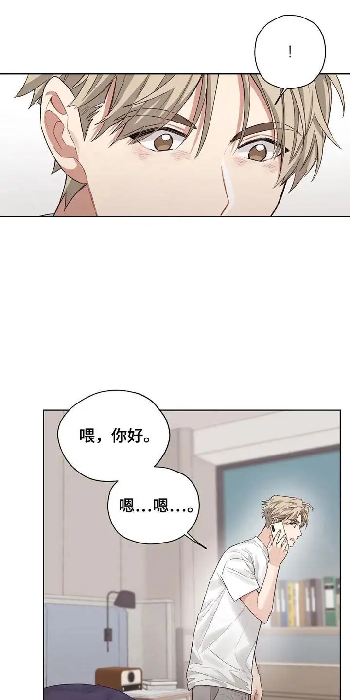 可疑的房东 - 跟踪狂 - 第9页