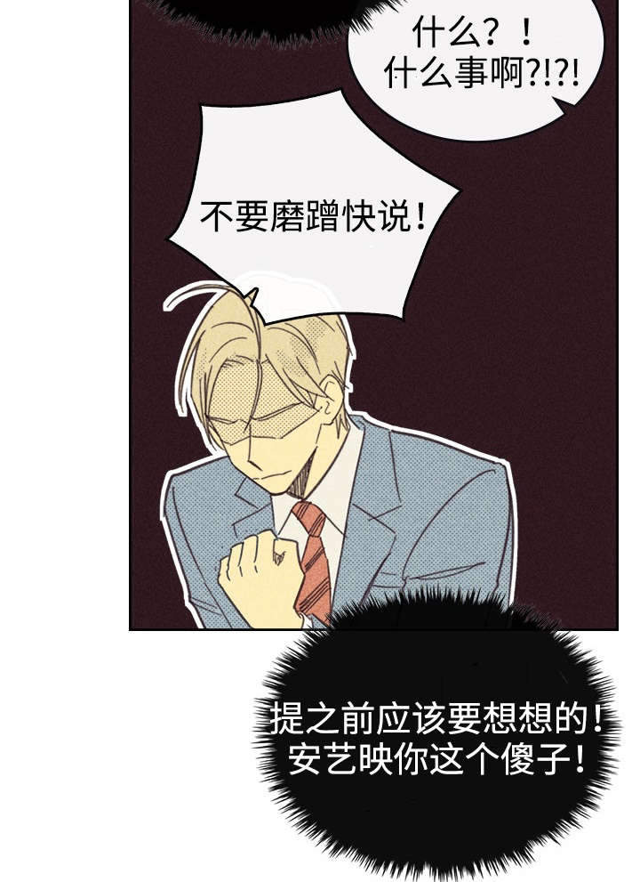 开或关 - 办公室 - 第10页