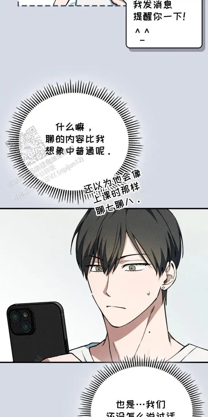 特别课题小组 - 多样化 - 第8页