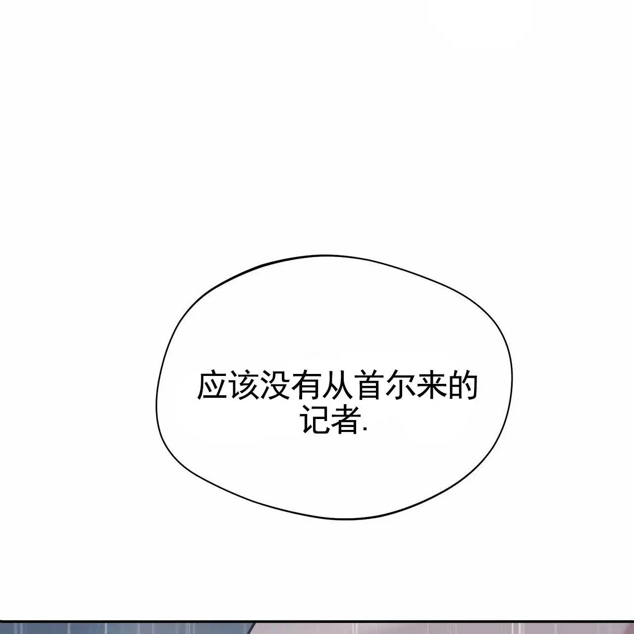纯情黑帮 - 亲自检测 - 第5页