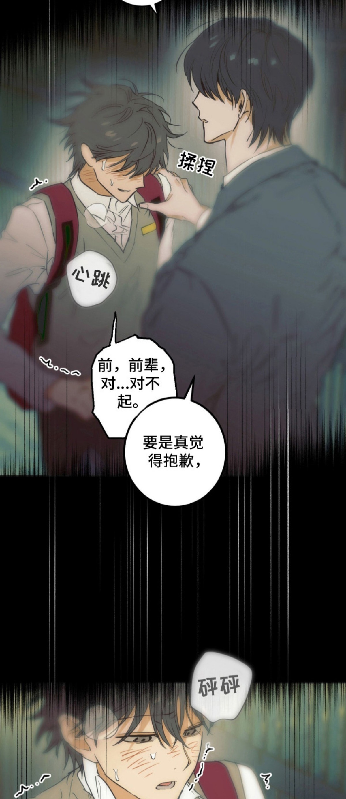 致命选拔 - 模特 - 第11页