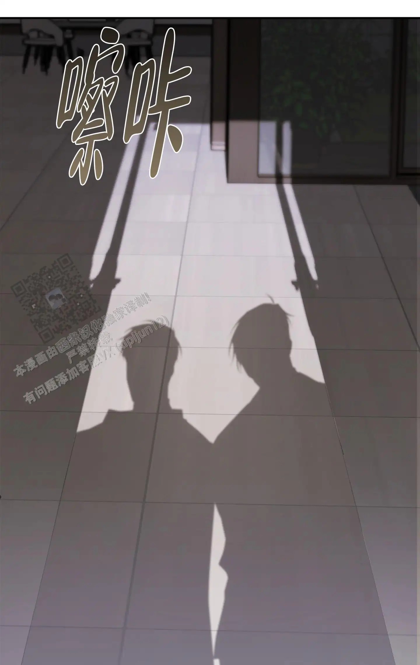 复仇向导 - 有什么用 - 第7页