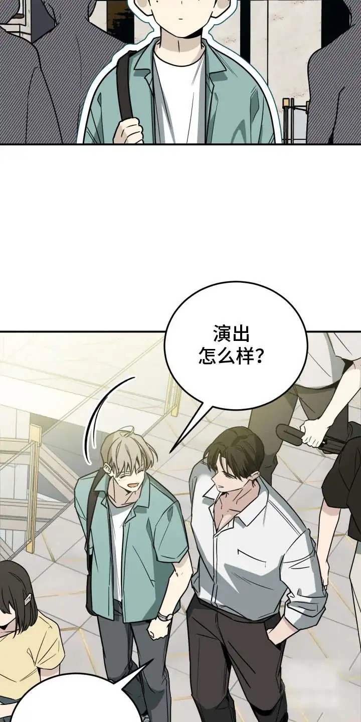 单恋的结局 - 迷迷糊糊 - 第7页