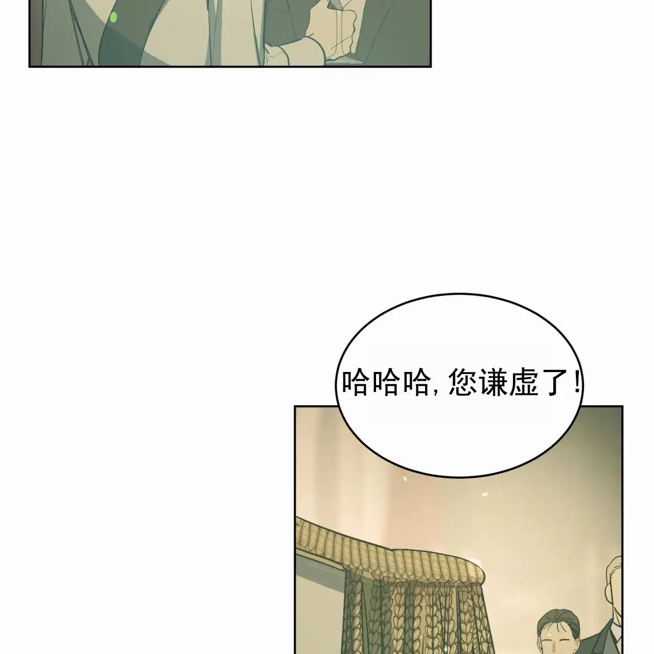 圣洁之下 - 除了他 - 第37页