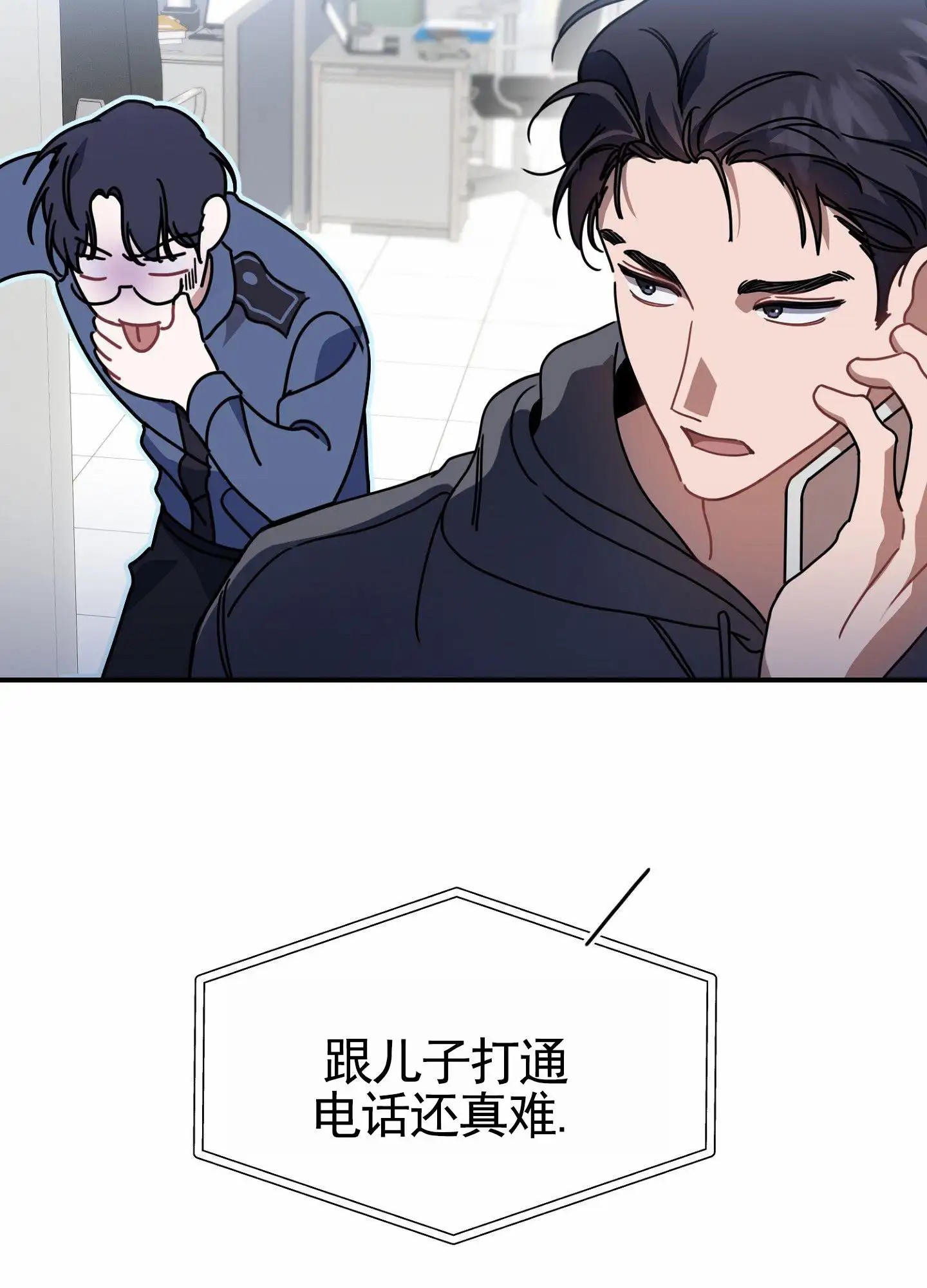 衣柜里的秘密 - 命中注定之人 - 第40页
