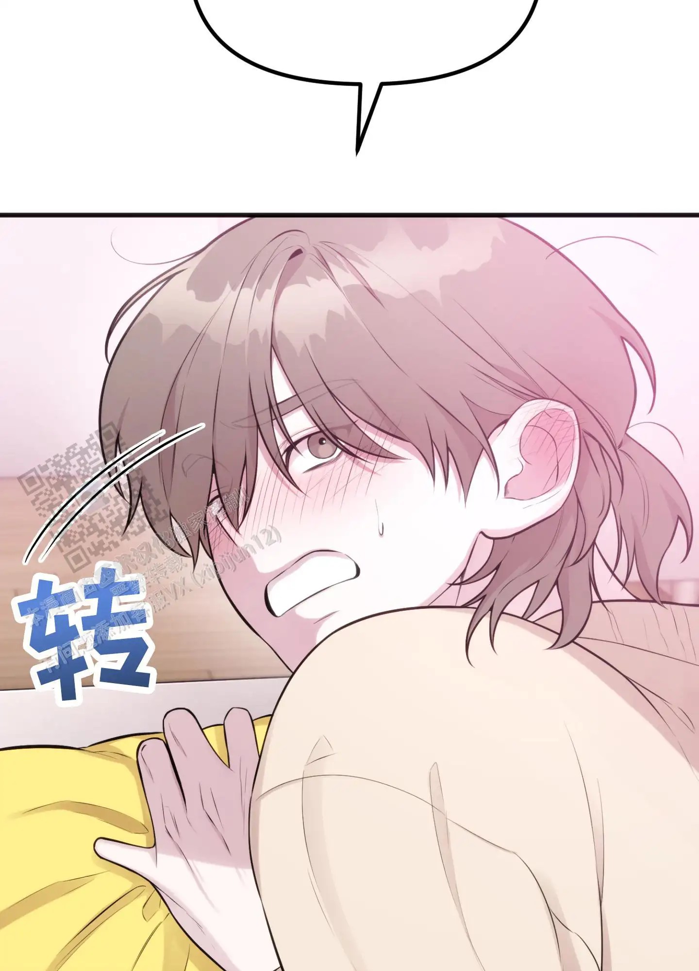 同人小说 - 再努努力 - 第16页