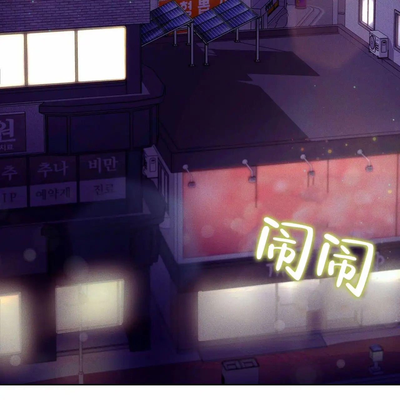幸运游戏 - 找工作 - 第53页