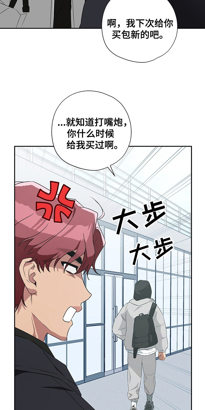 冰山主唱 - 转移话题 - 第19页