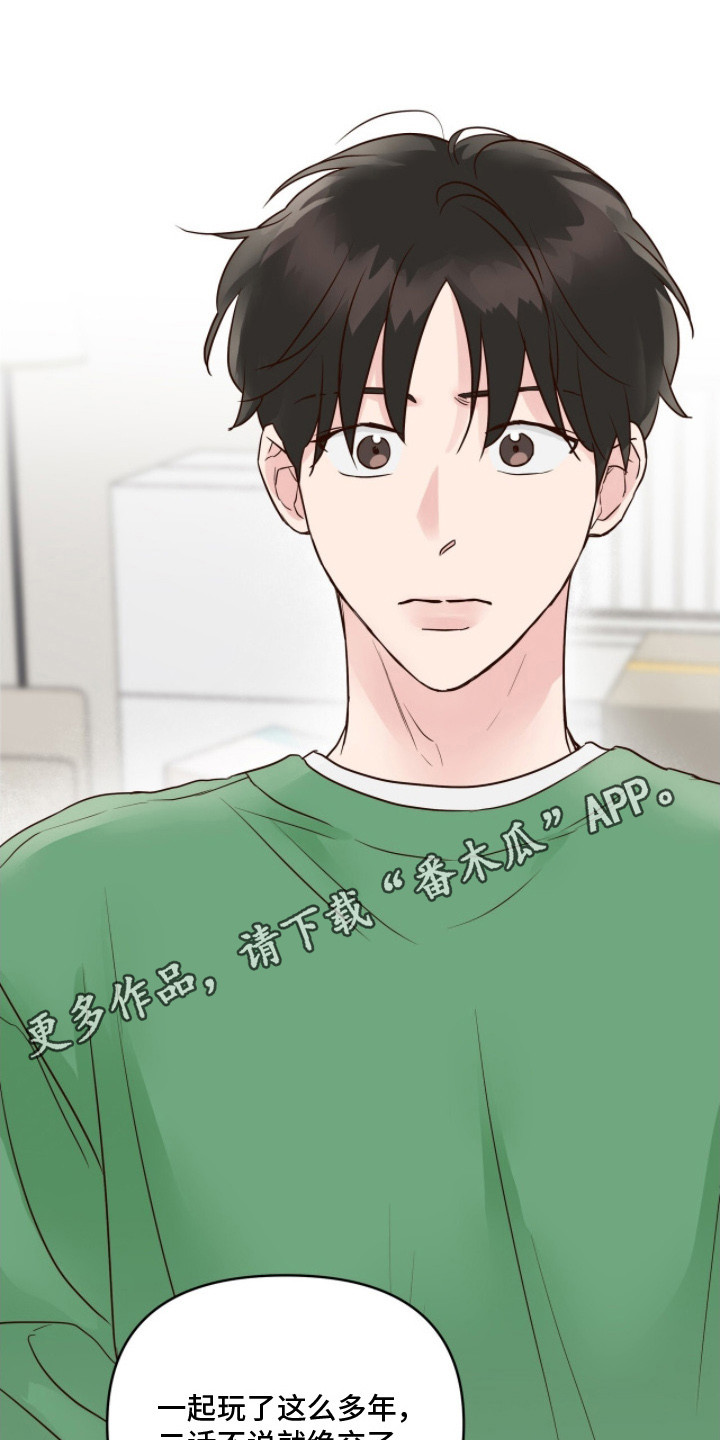 低温灼伤 - 附加条件 - 第6页
