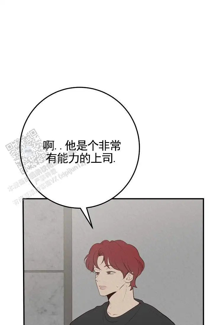深夜密谈 - 开发日记5 - 第29页