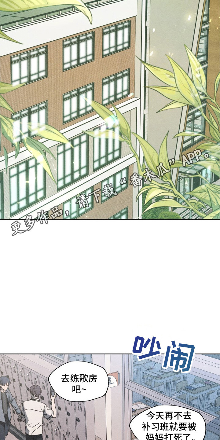 善意牢笼 - 正常人 - 第23页