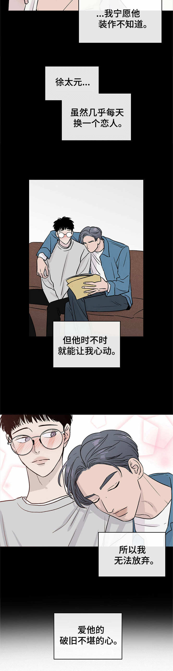 流星轨道 -  存款 - 第7页