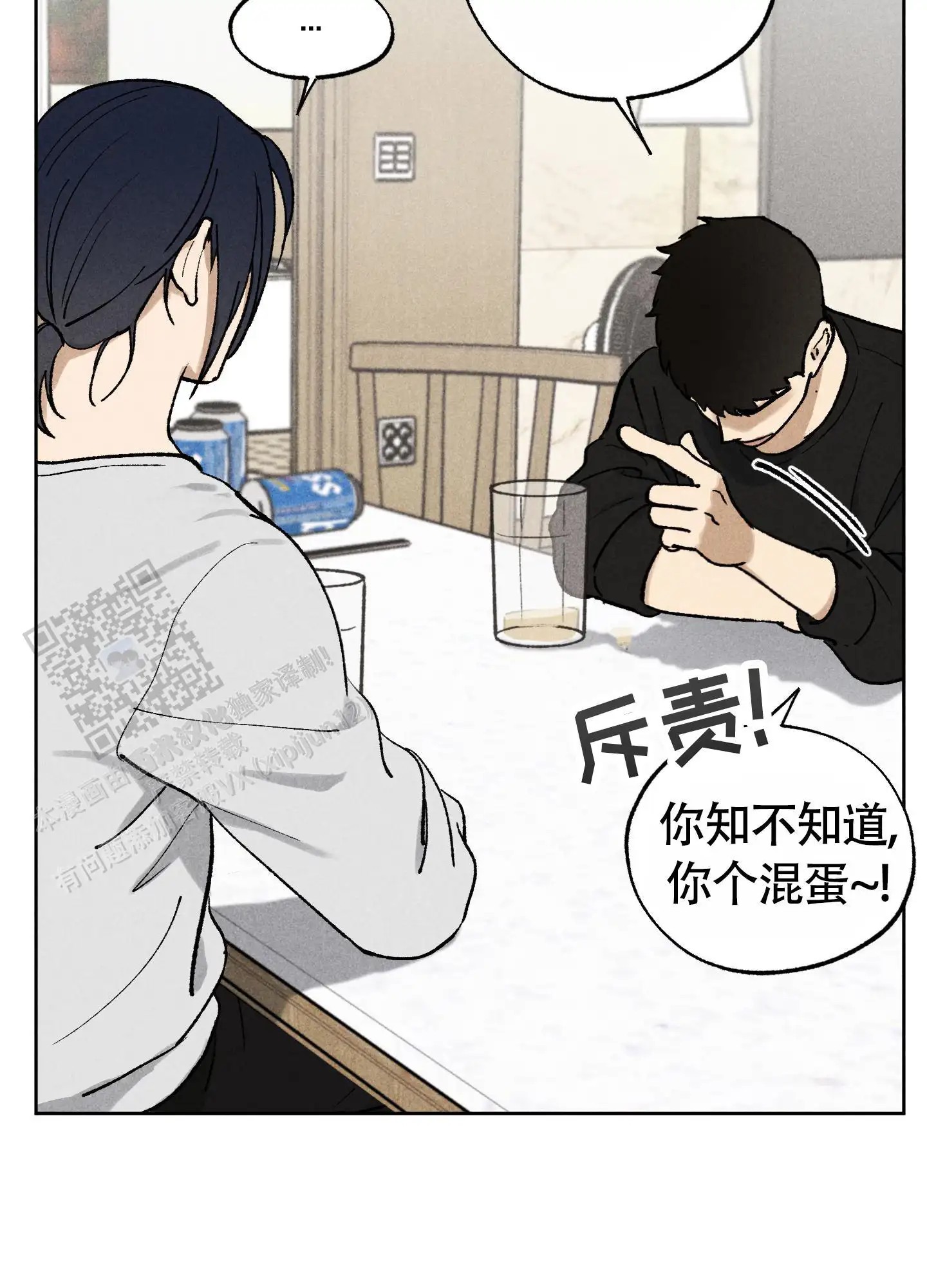 伪装辅导 - 疯了吗？ - 第18页
