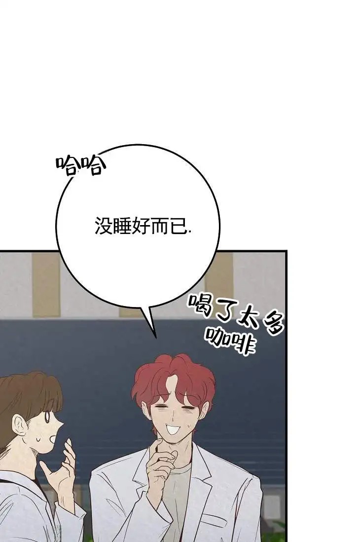 深夜密谈 - 开发日记1 - 第15页